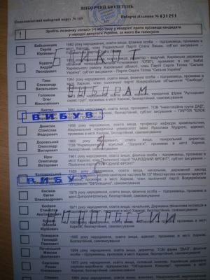 Прикрепленное изображение: 1697212c.jpg